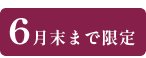 limited_sp