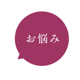 onayami