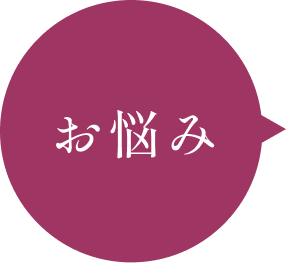 onayami_pc